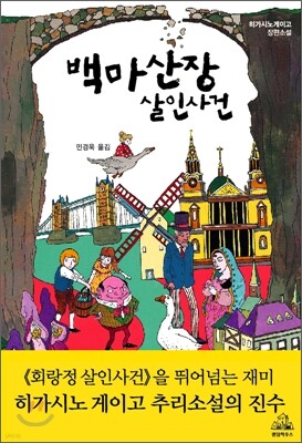 도서명 표기