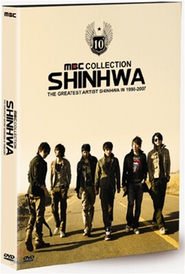 신화 The Greatest Artist Shinhwa In 1998-2007