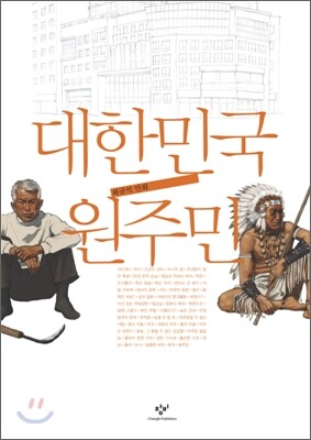 도서명 표기