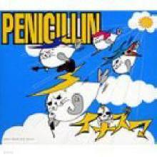 Penicillin (ϽǸ) - ʫ (/CD,DVD)