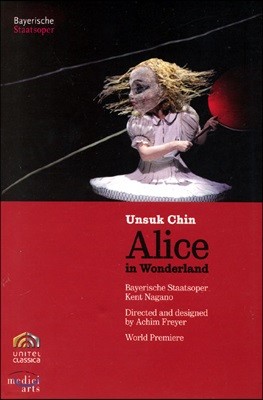 진은숙 : 오페라 이상한 나라의 앨리스 (300세트 한정, 196P 오리지널 프로그램북 증정)