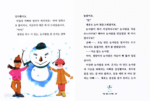 희망 대장간