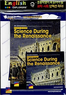 English Explorers Social Studies Level 1-12 : Discover Sceince During the Renaissance (Book+CD+Workbook)