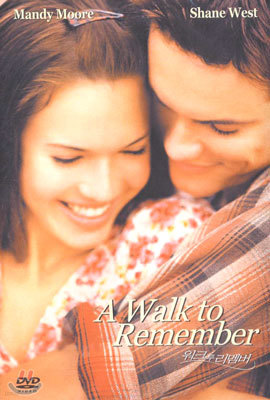 워크 투 리멤버 A Walk To Remember