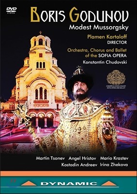 Konstantin Chudovski 무소르그스키: 오페라 '보리스 고두노프' (Mussorgsky: Boris Godunov) 콘스탄틴 추도프스키
