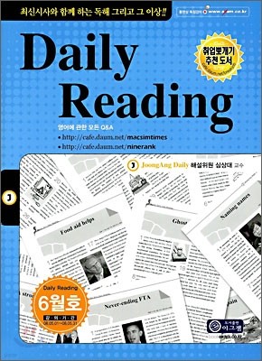 Daily Reading 6ȣ