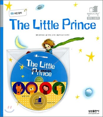 The Little Prince