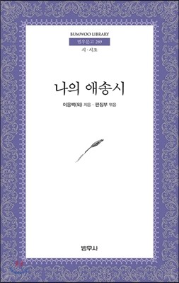 도서명 표기