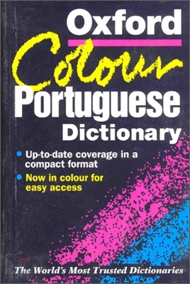 Oxford Colour Portuguese Dictionary
