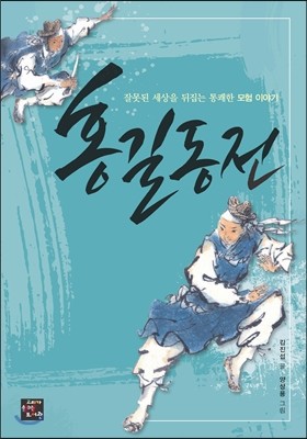 도서명 표기