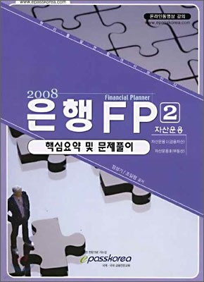 FP ٽɿ  Ǯ 2