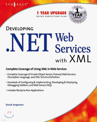 Developing .Net Web Services with XML