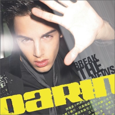 Darin - Break The News