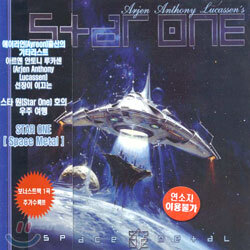 Arjen Anthony Lucassen's Star One - Space Metal