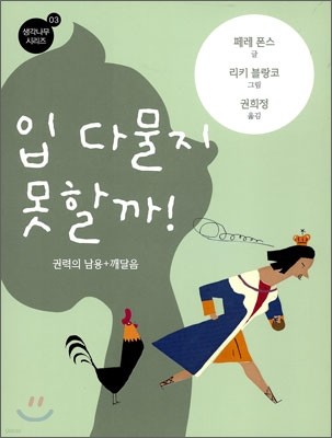 책 정보