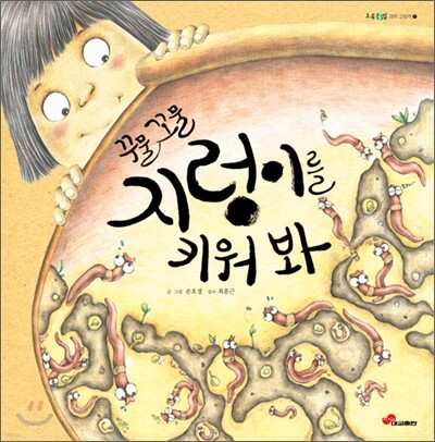 도서명 표기