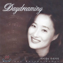 ̹̰ - Daydreaming