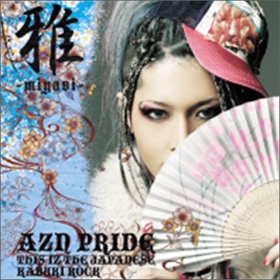 Miyavi (미야비) - Azn Pride : This Iz The Japanese Kabuki Rock