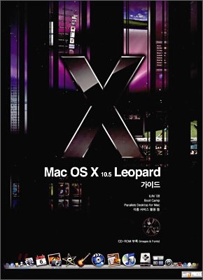 Mac OS X 10.5 Leopard ̵
