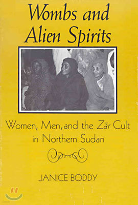 Wombs and Alien Spirits: Women, Men, and the Zar Cult in Northern Sudan