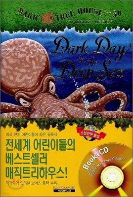 Magic Tree House #39 : Dark Day in the Deep Sea (Book + CD)