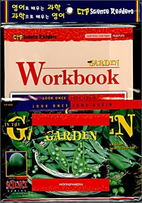 CTP Science Readers Workbook Set 8 : In the Garden
