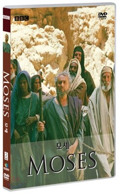 BBC 다큐스페셜 : 모세 (가이드북 포함 : 1Disc)