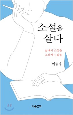 도서명 표기