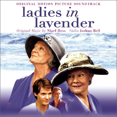 Ladies in Lavender (라벤더의 연인들) OST (Joshua Bell 연주)