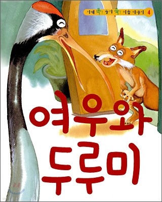 도서명 표기