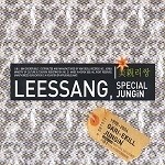 Leessang() - ģ (ڸѸ) (CD+VCD)
