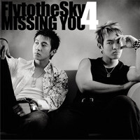 Fly To The Sky(플라이 투 더 스카이)  - 4  Missing You (2CD)