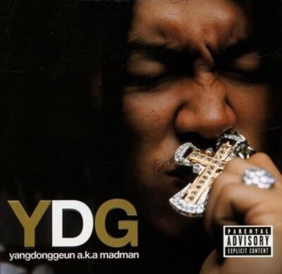 [중고] 양동근 / 1집 Yangdonggeun A.K.A Madman