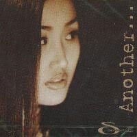 [중고] 소찬휘 / 3집 Another