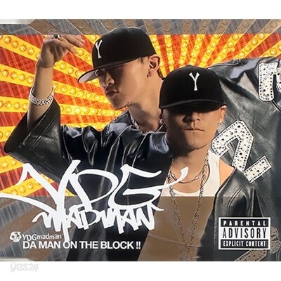 [중고] 양동근 / 1.5집 Da Man On The Block!!