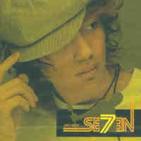 Seven(세븐) - 1집 - Just Listen...