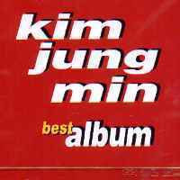 김정민 - 김정민 Best Album