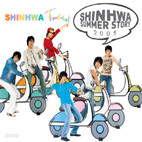 신화 - Shinhwa Summer Story 2005