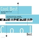 Cool(쿨) - Very Best Album Of Cool 1994~2003 (2CD)