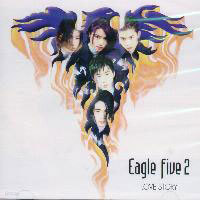 Eagle Five(이글 파이브) - Love Story (미개봉)