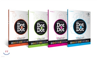 Dot TO Dot BOOK Ʈ : Fun challenge 1-4