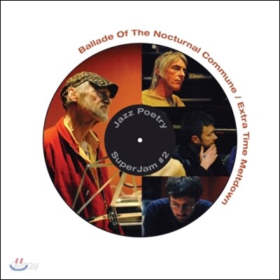 Michael Horovit / Damon Albarn / Graham Coxon / Paul Weller - Ballade Of The Nocturnal Commune / Extra Time Meltdown [7인치 화이트 컬러 Vinyl]