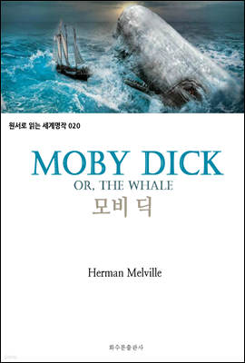   Moby dick