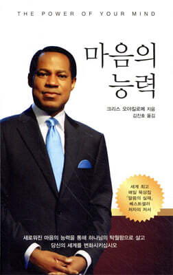 책 정보