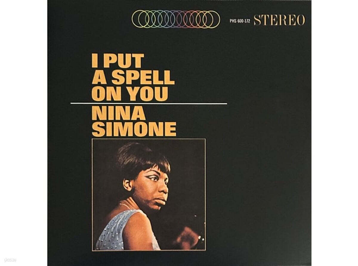 Nina Simone (니나 시몬) - I Put A Spell On You [LP]