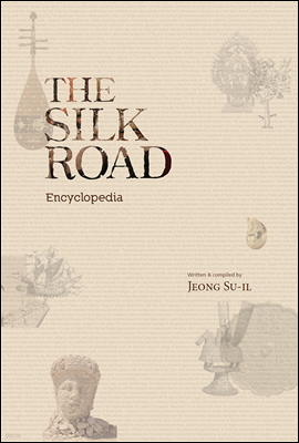 The Silk Road Encyclopedia
