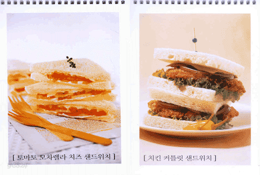 맛있는 샌드위치