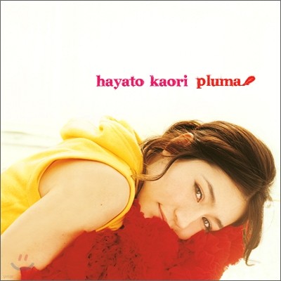Hayato Kaori (Ͼ ī) - Pluma
