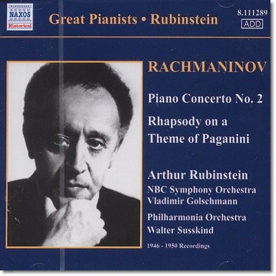Arthur Rubinstein 帶ϳ : ǾƳ ְ 2, İϴ ְ (Rachmaninov : Piano Concerto No.2 / paganini Rhapsody)