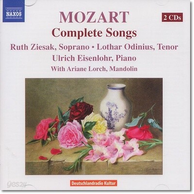 Ruth Ziesak / Lothar Odinius 모차르트 : 가곡 전집 (Mozart : Complete Songs)
